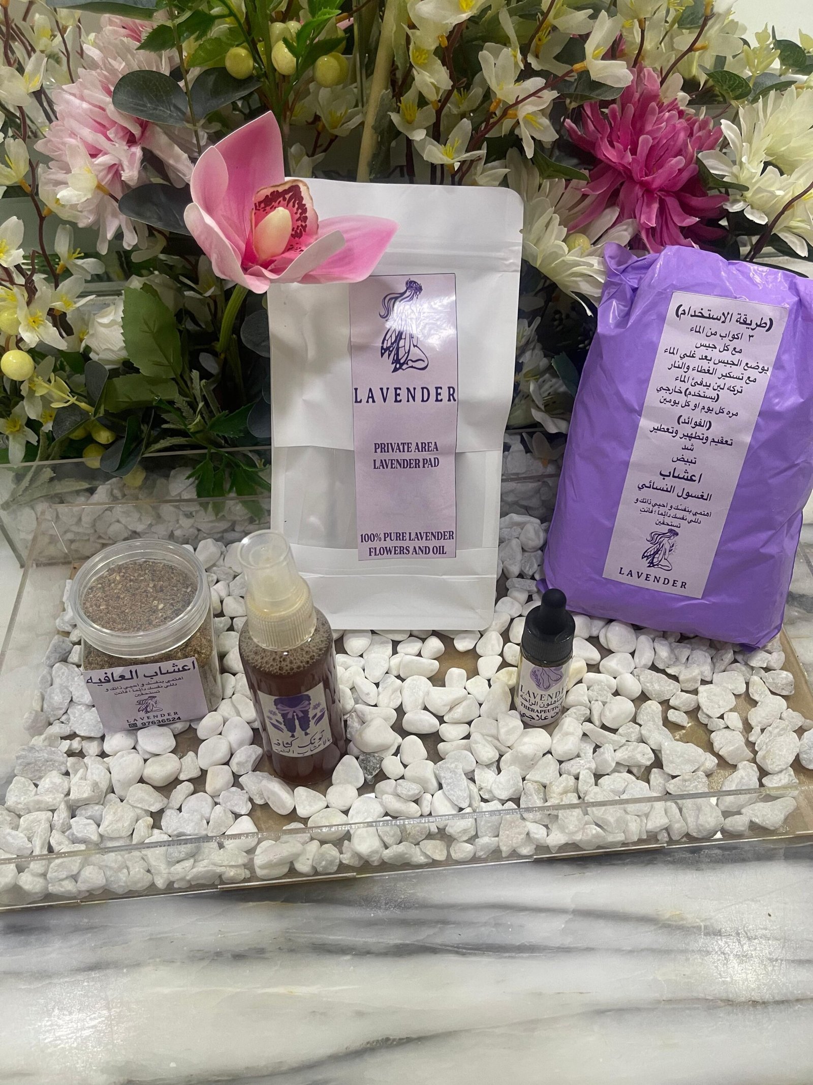 البكج الشامل جميع المنتجات البكج الشامل جميع المنتجات