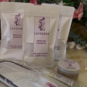 بكج العافيه