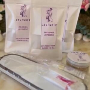 بكج العافيه