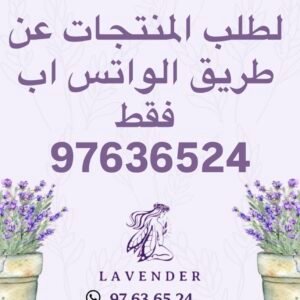 لطلب